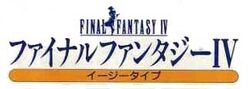 Easy Type logo.