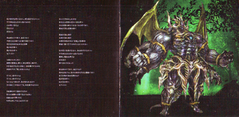 The Far Edge Of Fate Final Fantasy Xiv Original Soundtrack Wiki Final Fantasy Fandom