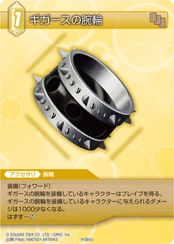 Final Fantasy Trading Card Game.