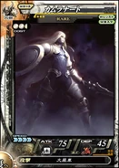 LOV-II Kam'lanaut.jpg (143 kB) Carta de Kam'lanaut en Lord of Vermilion II.