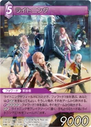 Lightning [12-192S] Chapter series card.