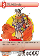 Firion's trading card with artwork by Yoshitaka Amano.