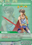 Trading card showing Bartz's Dissidia render.