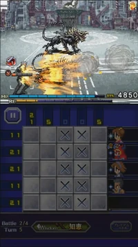 Bear Killer in Pictlogica Final Fantasy.