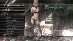 Schema-Menu-LRFFXIII