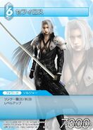 Trading card of Sephiroth in Crisis Core.