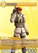 4-063C WRO Soldier (Male)