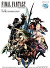 Best Of Final Fantasy For Guitar Solo Sheet Music Book