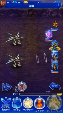 Buzz Final Fantasy Wiki Fandom Buzz Final Fantasy Wiki Fandom