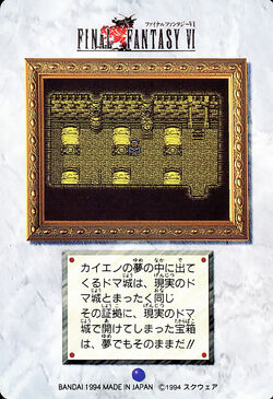 Final Fantasy VI Bandai Carddass Vending Cards | Final