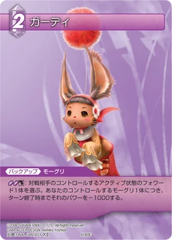 Gurdy [4-069C] Chapter series card.