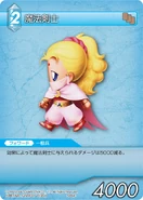 Mystic Knight [3-034C] Chapter series card.