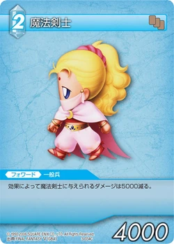 Mystic Knight [3-034C] Chapter series card.