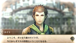 Screenshot of Eight.