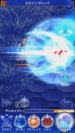 Fulminating Strike Final Fantasy Wiki Fandom