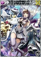 "Echo - Showtime" R5 ability card.