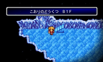 Ff1 Ice Cave Map Cavern Of Ice | Final Fantasy Wiki | Fandom