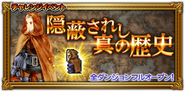 FFRK unknow event 180