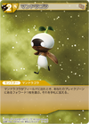 Mandragora TCG.png