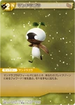 Mandragora TCG