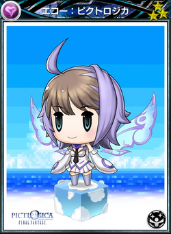 FFTCG エコー 英語版 フルアートプレミアムfoil MOBIUS メビウス