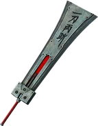 Dissidia Final Fantasy NT.