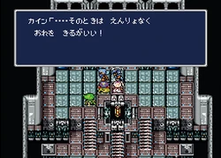 Japanese dungeon image for Lunar Subterrane, Part 2 in Final Fantasy Record Keeper.