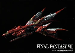Final Fantasy VIII Bandai Carddass Masters Perfect Visuals - Front 046