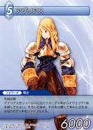 Agrias [1-126U] Chapter series card.