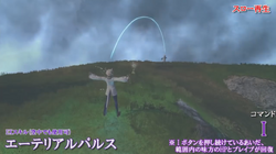 Aetherial Pulse Final Fantasy Wiki Fandom Aetherial Pulse Final Fantasy Wiki Fandom