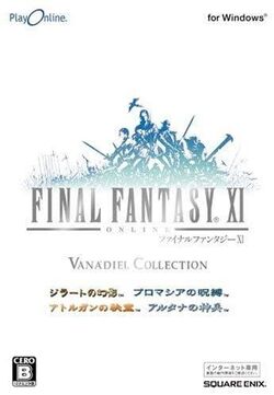 Final Fantasy XI - Wikipedia