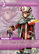 Trading card of Onion Knight in Ex-Mode as a Sage.