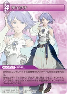 Diana TCG.png (98 KB)