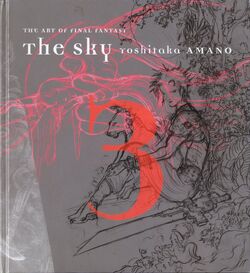 The Sky: The Art of Final Fantasy | Final Fantasy Wiki | Fandom