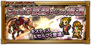 Japanese event banner.