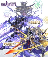 PAD Cecil Harvey4.png (907 KB) Cecil's base and evolution forms.