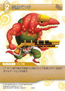 Bangaa Thief [5-089U] Chapter series card.