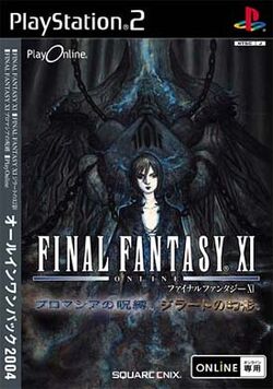 Final Fantasy XI: Chains of Promathia Expansion Pack PS2 