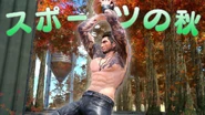 FFXV Twitter Gladiolus Basketball.jpg (185 KB) Promotional screenshot (Japanese: "Fall Sports")