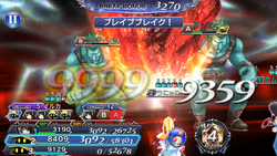 DFFOO Meteor (IX).png