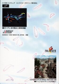 ファイナルファンタジーViiiCard Dass Masters 129 Cloud Strife Red 13 Final fantasy Ⅶ Yoshitaka Amano
