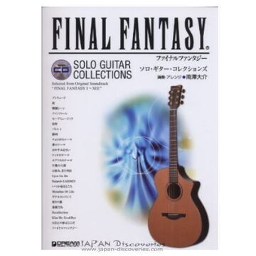 CD BOOK ギター・ソロ FINAL FANTASY オフィシャル・ベスト