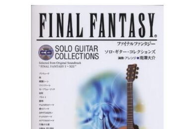 Final Fantasy Solo Guitar Collections Vol.3 | Final Fantasy Wiki