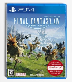 PS4 Japanese Starter Pack.