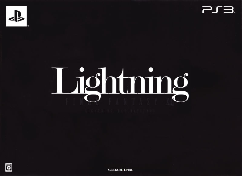 Final Fantasy XIII -Lightning Ultimate Box- | Final Fantasy Wiki 