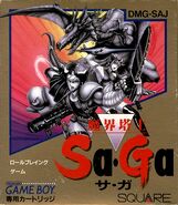 Makai Toushi Sa·Ga Game Boy Japan, 1989