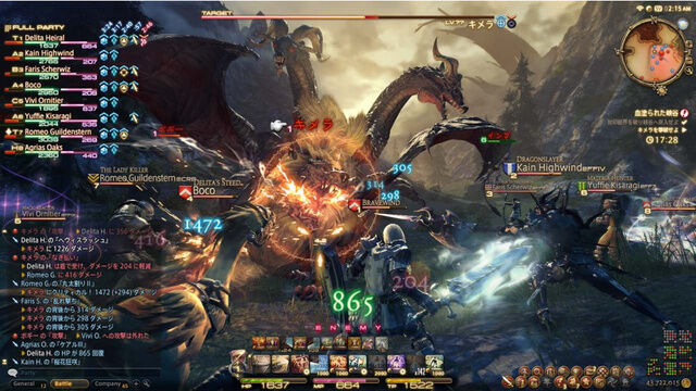 Free: Rogue - Final Fantasy XIV A Realm Reborn Wiki - FFXIV / FF14 ARR   