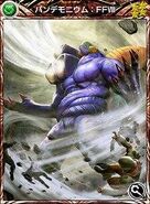 MFF Pandemona FFVIII.jpg (19 KB) Pandemona.