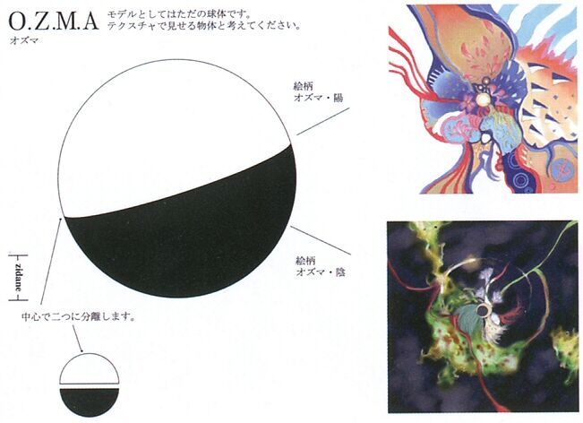Ozma Final Fantasy Wiki Fandom Ozma Final Fantasy Wiki Fandom