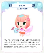 WoFFMM Serafie.png (103 KB) Serafie.